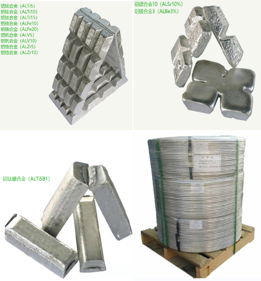 铝中间合金(第1张)